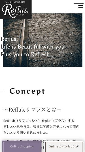 Reflus様・スマホ表示
