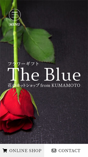 The Blue様・スマホ表示